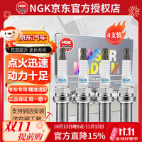 NGK 原装进口铱铂金火花塞依金双铂金(4支装)适配于 别克新英朗15N 1.5