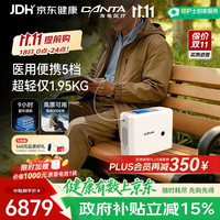 海龟 便携式制氧机医用老人家用吸氧机5档