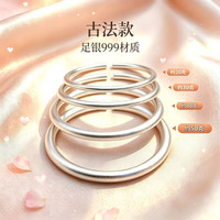 纯银手镯，20克，295元