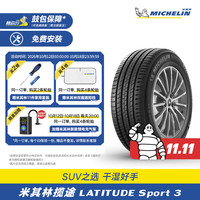 米其林 轮胎235/55 R19 101Y TL LATITUDE SPORT 3 GRNX MI