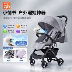 好孩子 安全婴儿推车轻便伞车可坐可躺折叠宝宝推车小情书D619/658