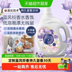 POMELO WOOD 蓝风铃香氛洗衣液皂液深层洁净温和护衣味持久留香机手洗正品