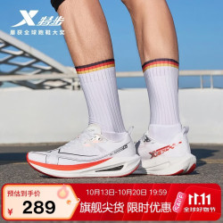 特步 减震回弹 男士跑鞋 经典白/黑/亮橘橙  42 脚长26.5cm( 新法码42.5)