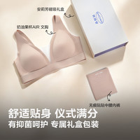 安莉芳 小胸聚拢无痕无钢圈文胸套装 香槟肤 M