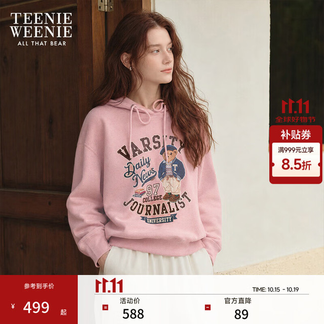 TEENIE WEENIE 万针刺绣 女士卫衣 粉色 S