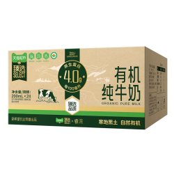 新希望 猫超臻选黑土有机4.0蛋白新希望睿浓高钙纯牛奶200ml*24盒(可抵扣淘金币3元，入手40.9)