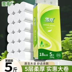 雪亮 5斤18卷雪亮卷纸