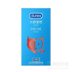 杜蕾斯 LOVE 大胆爱吧 润滑安全套 10只