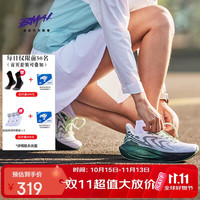 必迈 远征者6.0 轻弹缓震 跑步鞋