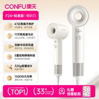 康夫 高速吹风机家用等负离子护发静音速干恒温电风筒强力超大风力
