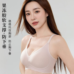 蕉氧芭 粉底液果冻隐形无痕内衣女薄款无钢圈文胸