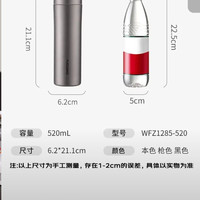 富光 316L不锈钢保温杯 520ml 深邃灰 茶水分离