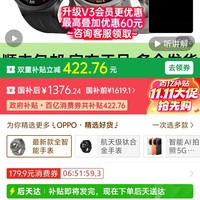 OPPO watxh x3引力黑