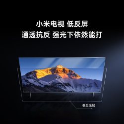 小米 S Pro RGB-MiniLED 85英寸 平板电视