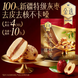 三只松鼠 金选去皮去核枣 408g
