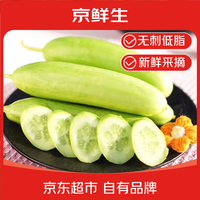 京鲜生 山东奶油黄瓜 净重3斤 单果50g+ 新鲜蔬菜