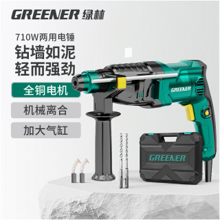 绿林 轻型电锤冲击钻710W两用电钻小型电锤大功率家用墙上打孔混凝土