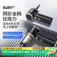 爱图腾 Y8Max 车载吸尘器 18000Pa强吸力 190ml