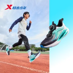 特步 氢风9.0|特步儿童网面透气跑步鞋男童运动鞋女童鞋子