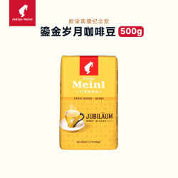 小红帽 阿拉比卡意式拼配咖啡豆500g原装进口