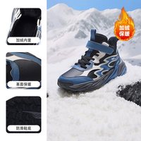 361° 361度童鞋儿童棉鞋加绒男童二棉鞋户外鞋子