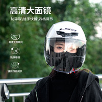 LS2 夏季摩托车半盔大码男女士通勤电动车头盔踏板四分之三盔OF608-1 闪光白 2XL(建议59-60头围)