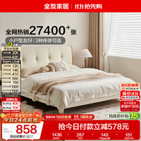 全友 家居 电视柜现代简约电视柜小户型客厅家具仿石材纹钢化玻璃台面 120786  电视柜（主柜+附柜）
