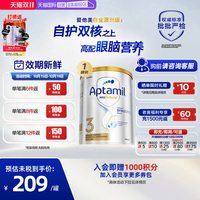 移动端：爱他美 白金版 婴儿奶粉 澳版