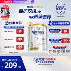 爱他美 白金版 婴儿奶粉 澳版
