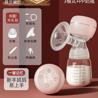 移动端：比比暴 全自动电动吸奶器正品静音一体式母乳双边免手扶孕妇穿戴