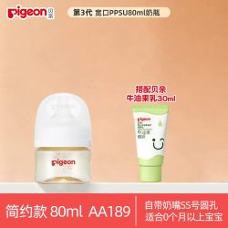 贝亲 自然实感第三代FUN系列 PPSU奶瓶 彩绘款