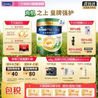 移动端：美素佳儿 港版皇家有机荷兰进口儿童奶粉4段(3岁以上)800g