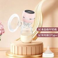 移动端：金格羽 电动吸奶器单边一体式自动挤拔奶器孕产妇产后集奶正品吸力