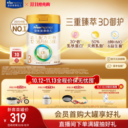 美素佳儿 皇家美素佳儿幼儿配方奶粉3段800g*1罐 乳铁蛋白