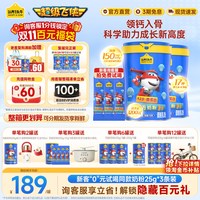 移动端：认养一头牛 养一头牛 A2儿童成长配方奶粉4段高钙3岁以上0蔗糖旗舰店700g/罐