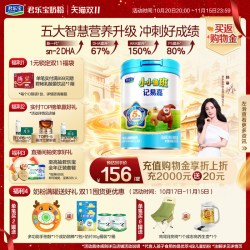 君乐宝 小小鲁班儿童奶粉4段牛奶粉3岁以上800g*1罐