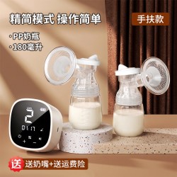 鹿呗呗双边电动吸奶器按摩吸乳母乳全自动免手扶挤奶器吸乳器轻音