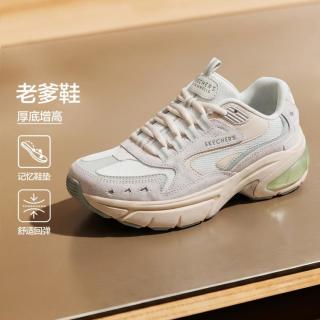 斯凯奇 秋季轻质透气舒适老爹鞋运动女鞋熊猫鞋潮流百搭