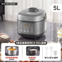 美的 电压力锅AI速嫩高压双胆0涂层大火力IH加热2026新款
