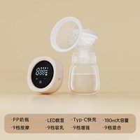 移动端：miss baby Missbaby双边电动吸奶器全自动母乳孕产妇产后轻音大吸力吸乳器