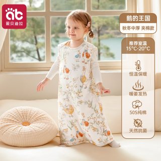 移动端：爱贝迪拉 婴儿睡袋秋冬宝宝无袖背心加厚儿童3到6岁防踢被四季通用