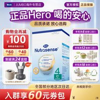 移动端：Hero Baby 荷兰进口herobaby经典纸盒婴幼儿宝宝成长配方儿童奶粉4段2岁