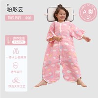 移动端：暖梦婴儿睡袋春秋夏季款儿童防踢被宝宝分腿纱布睡袋纯棉46层薄款