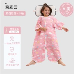 暖梦婴儿睡袋春秋夏季款儿童防踢被宝宝分腿纱布睡袋纯棉46层薄款
