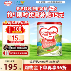 牛栏 牌A2进口奶粉三段900g港版婴幼儿宝宝牛奶粉3段1-3岁