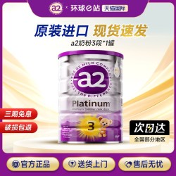 a2 Platinum系列 幼儿奶粉 澳版 3段 900g
