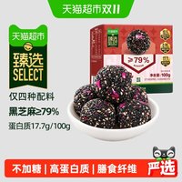 88VIP:天猫超市 猫超臻选无糖高钙玫瑰黑芝麻丸100g儿童老人孕妇休闲零食即食