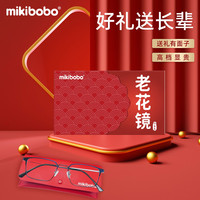 mikibobo 老花眼镜防蓝光超轻便 度数 高清男女老人通用老花镜 礼盒装250度-蓝色