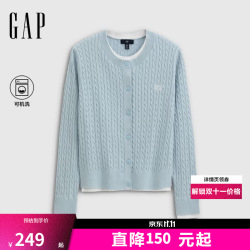 Gap 双十一购物狂欢 麦穗刺绣绞花针织开衫