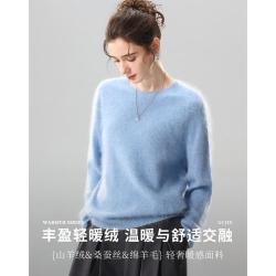 古今 圆领百搭纯色长袖慵懒风羊毛衫女针织打底衫毛衣